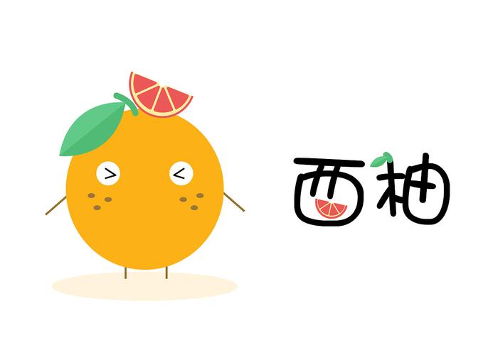 西柚漫画社图标