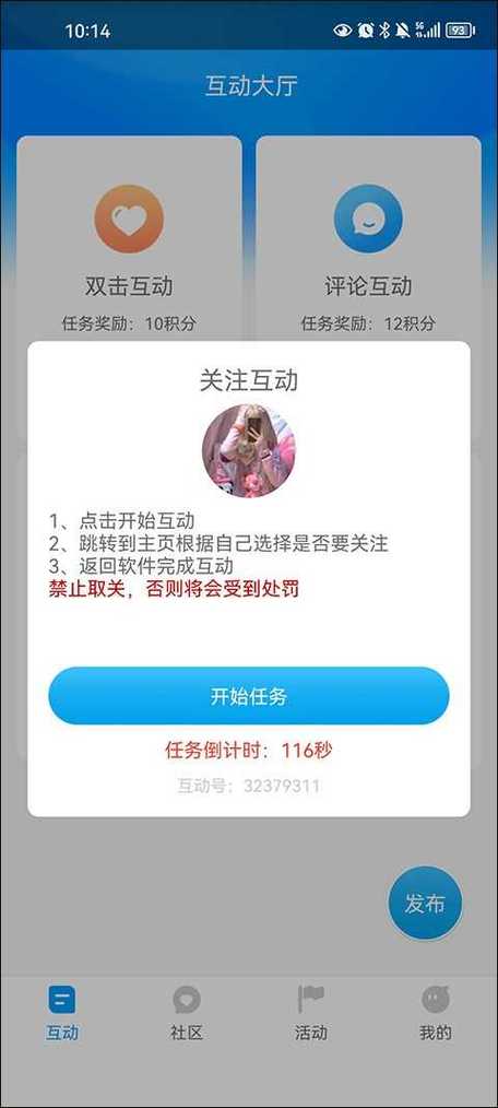 红人阁3.1版本