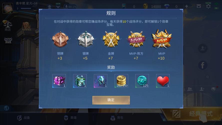 王者荣耀对战赚钱平台