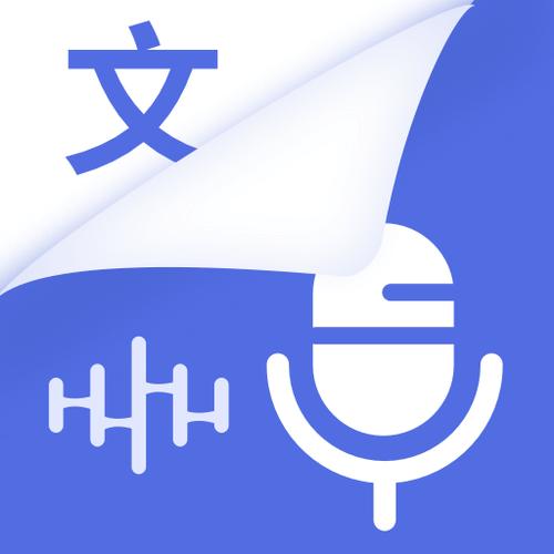 掌上实时翻译最新版v3.2.6游戏截图
