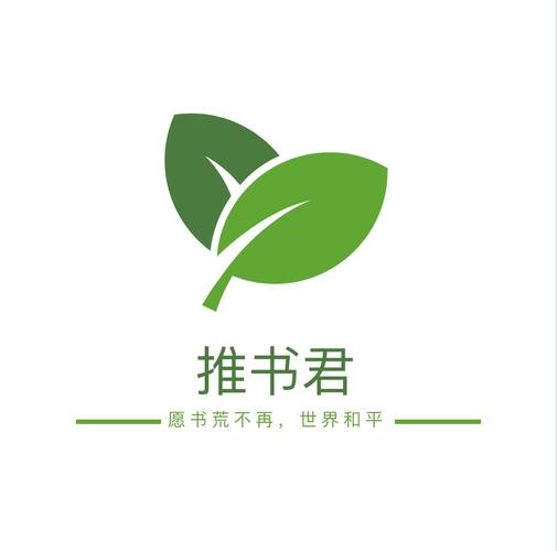 推书君app缩略图