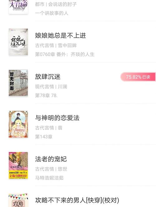 兔兔小说阅读