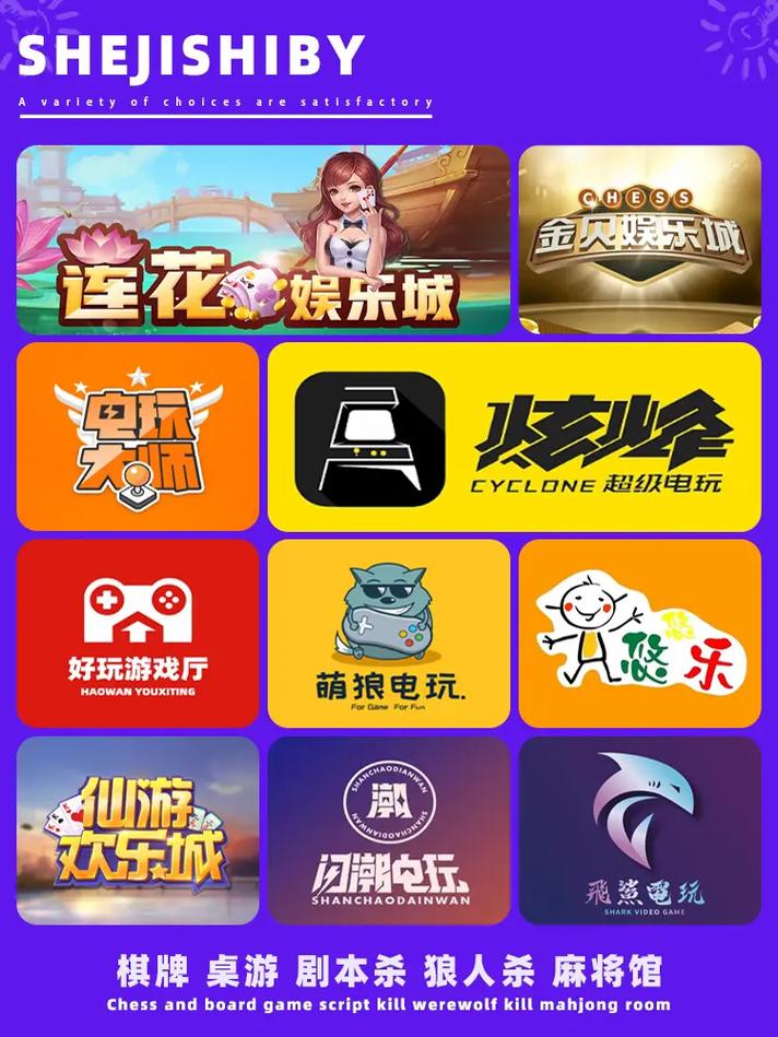享玩电竞appv赚钱版图标