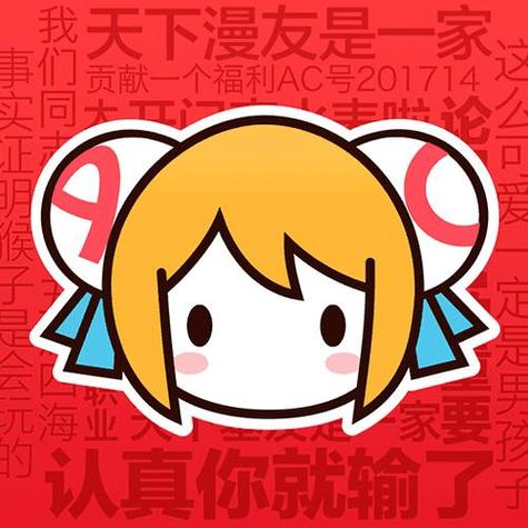 次元派漫画最新版游戏截图