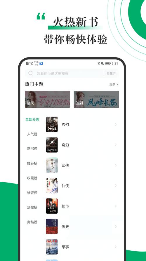 书巢阅读