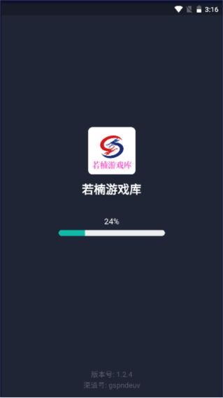 火力全开·二内置菜单版最新版本破解版2023红色版纯净版游戏截图