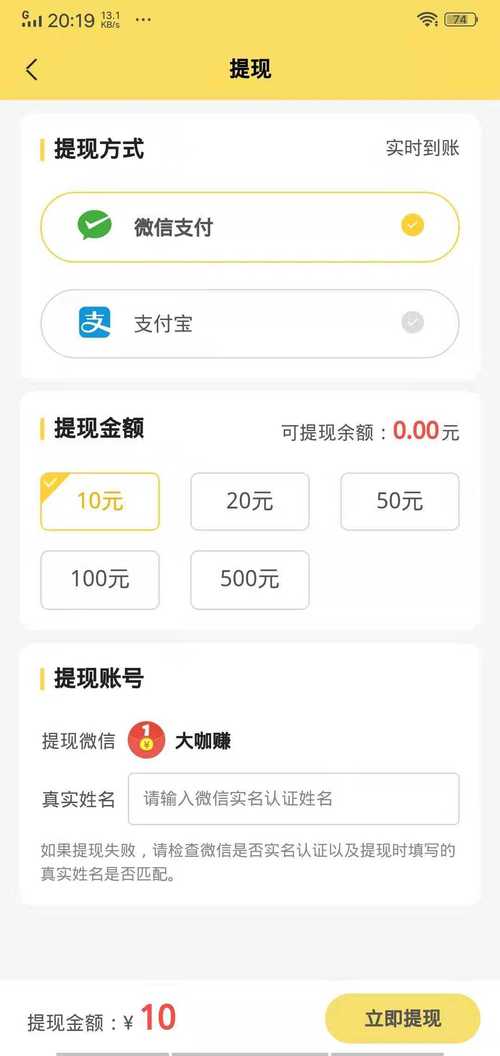 多多悬赏2022官网版