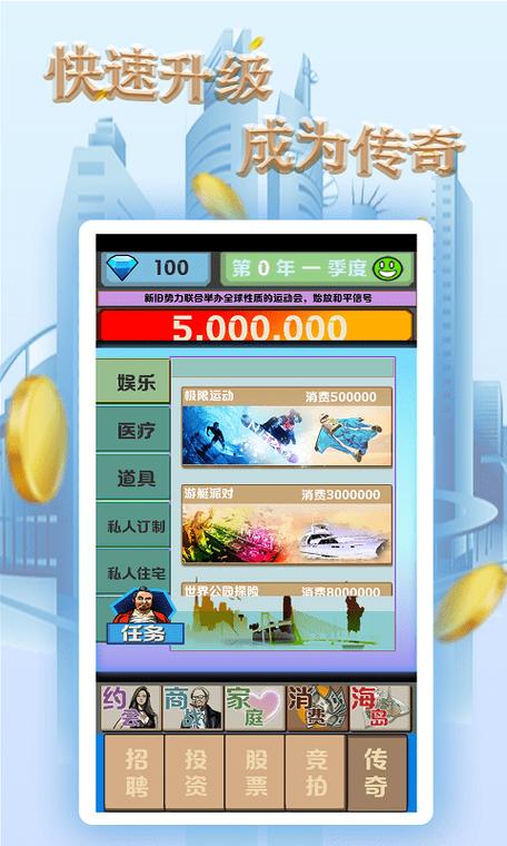开心起点红包版v1.0.1游戏截图