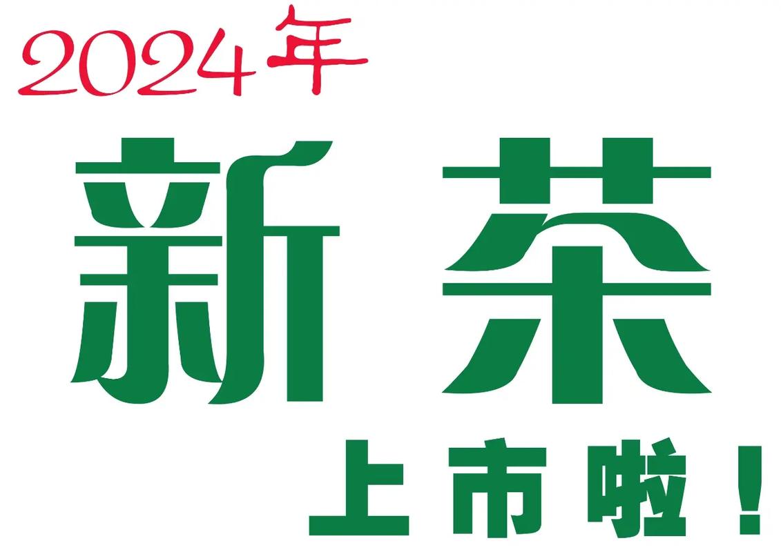 xc8新茶2022游戏截图