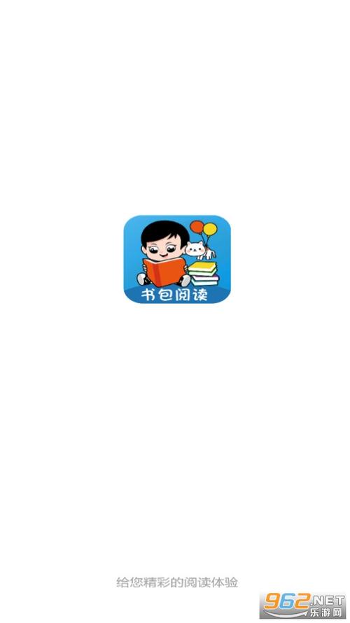 花书包阅读v1.0缩略图
