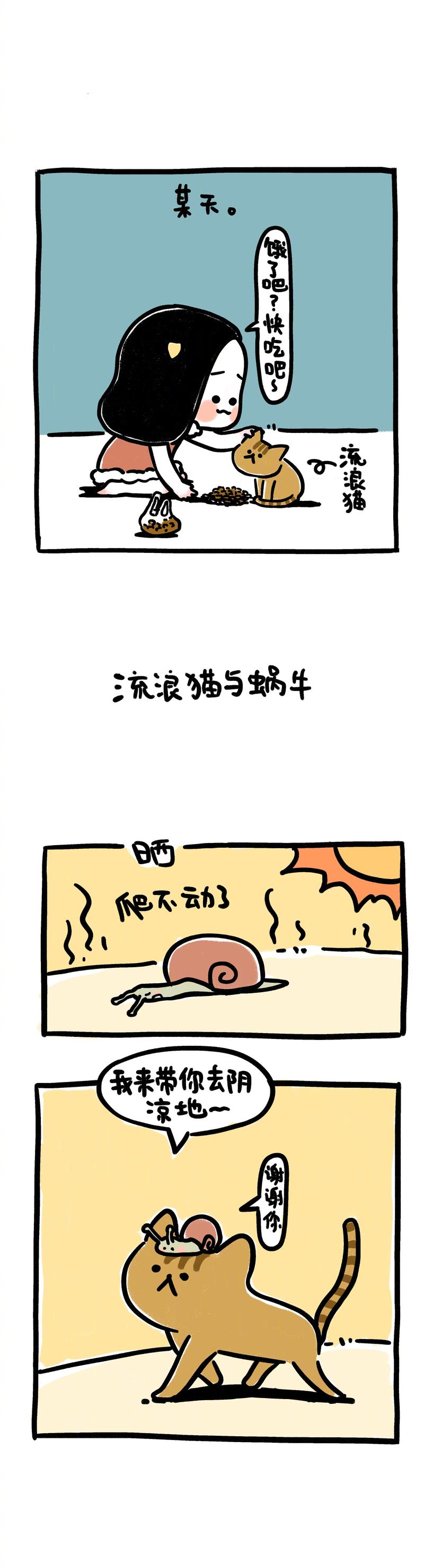 牛轰轰转发文章游戏截图
