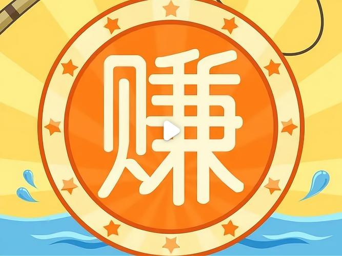 悠悠草堂赚钱游戏