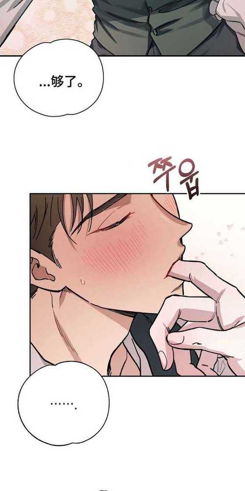 免耽漫画无删减最新版游戏截图