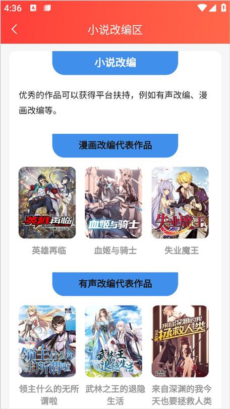 菠萝包轻小说破解