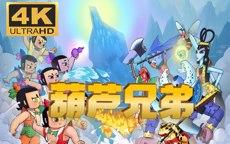 葫芦娃短视频v1.12缩略图