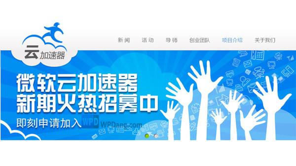 极云加速器游戏截图