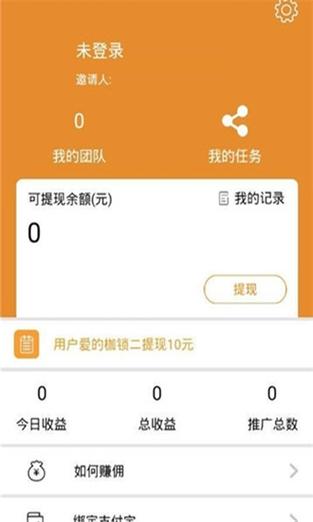 58兼职(兼职赚钱)app