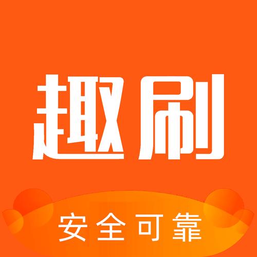 趣刮宝软件游戏截图