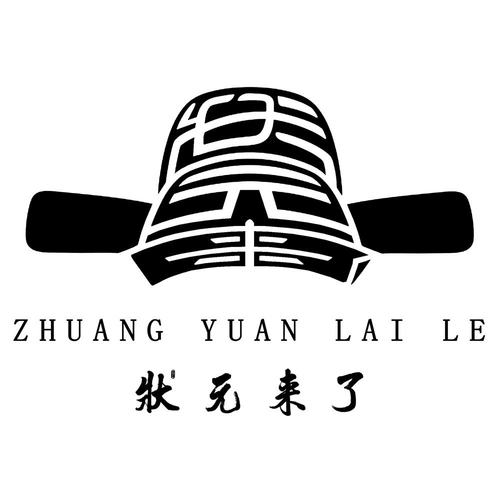 状元来了光环加速版游戏截图