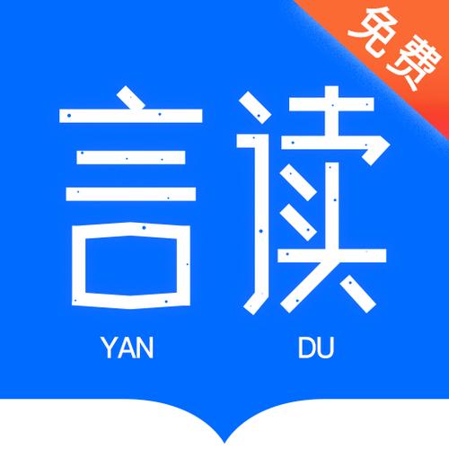 言读免费小说v1.5游戏截图