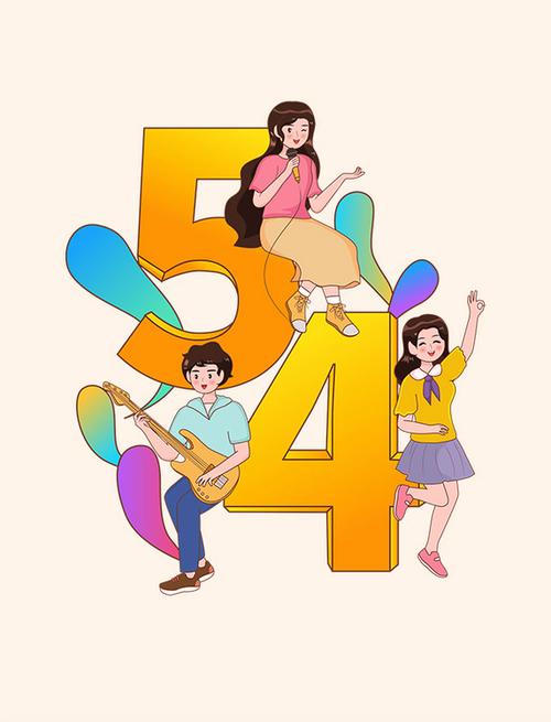 54漫画游戏截图