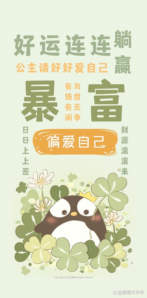 富贵喵赚钱版游戏截图