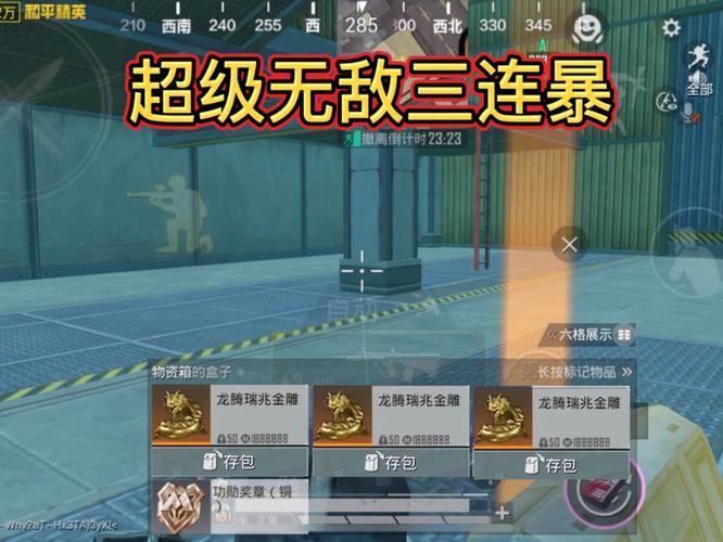 地铁逃生king辅助