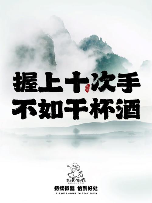 酒倾愁不来游戏截图