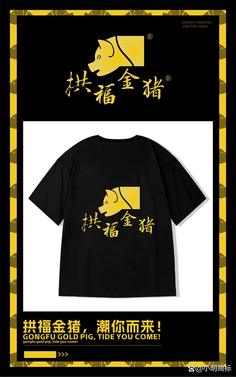 金猪拱福游戏截图