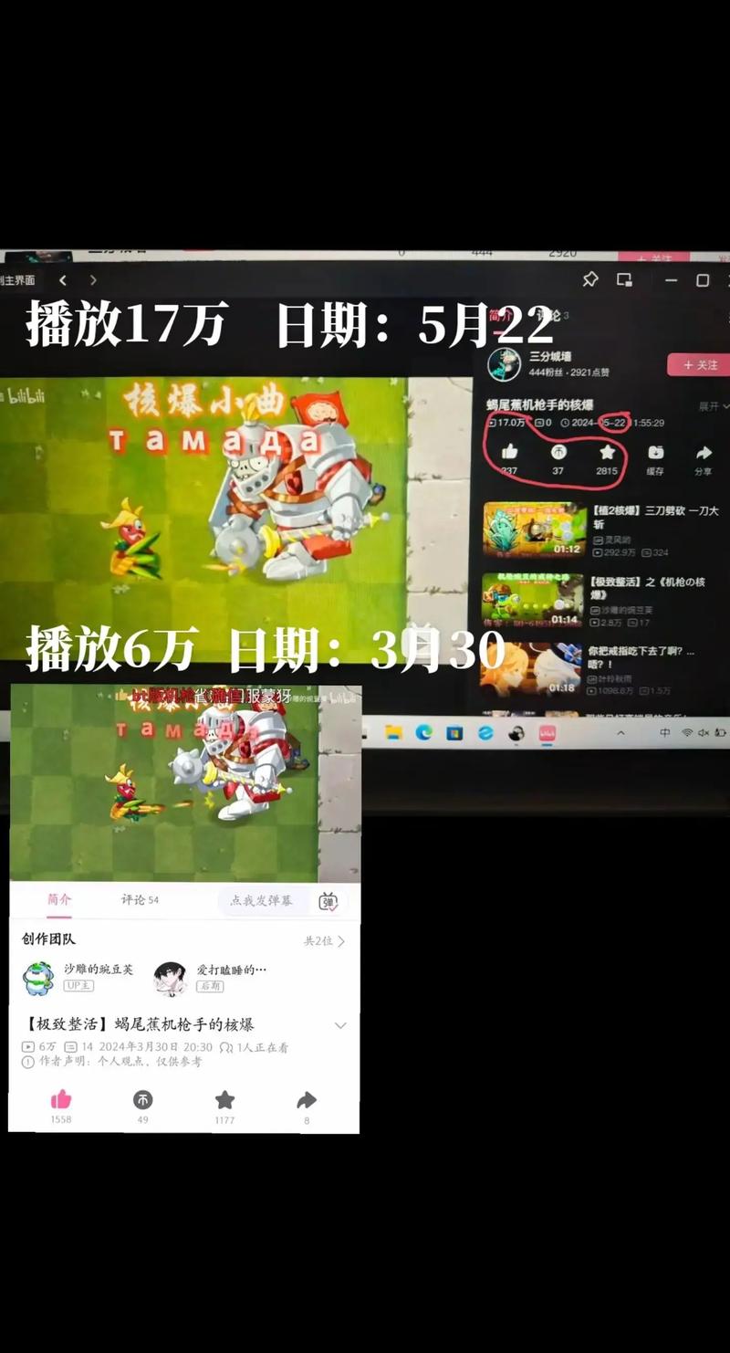 弯豆短视频