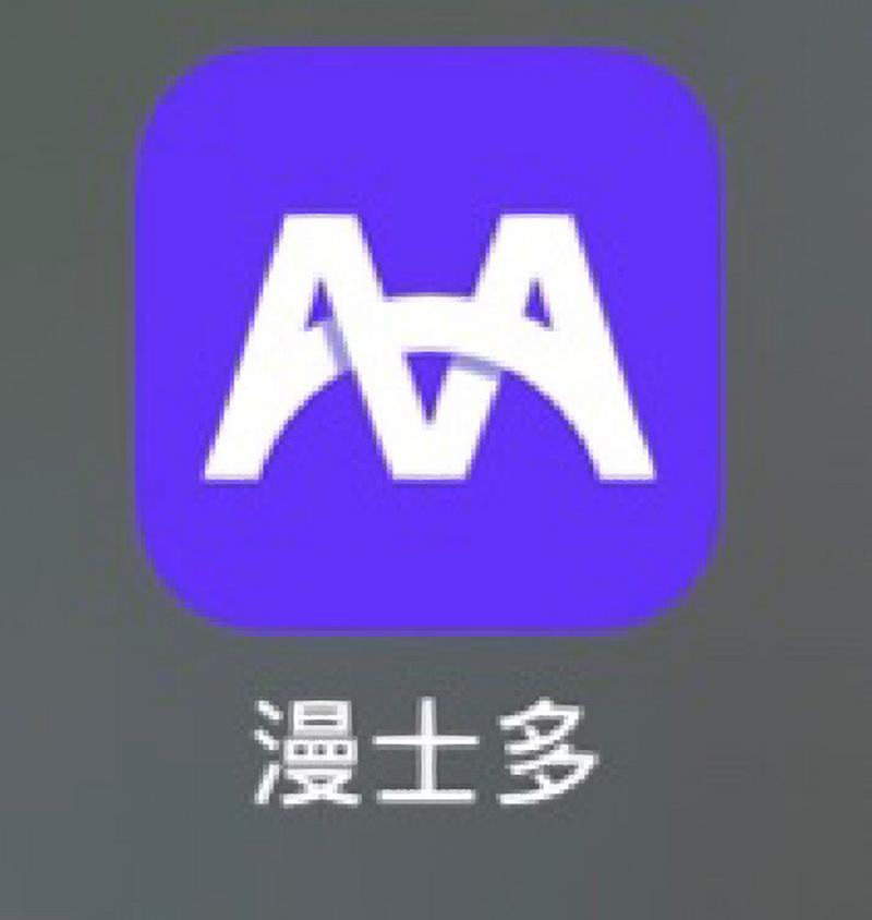 漫士多APP下载正版最新版本游戏截图