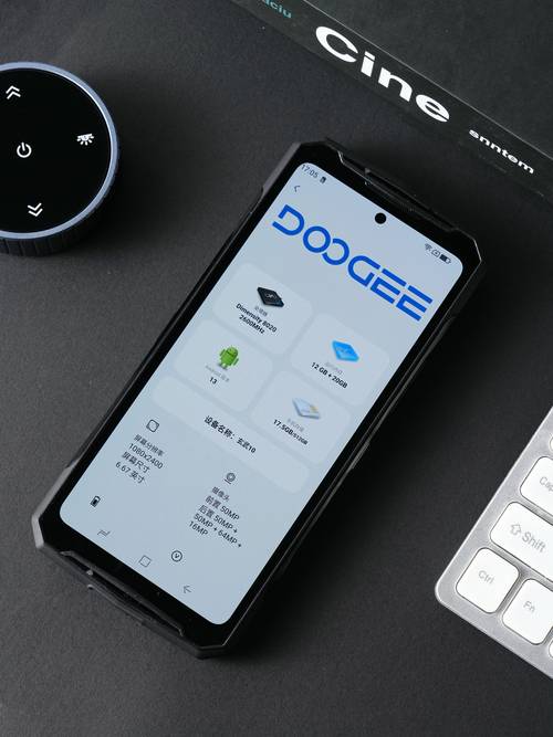 GET防三框架手机版v2.5.8