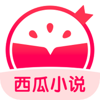 西瓜阅读安卓版缩略图