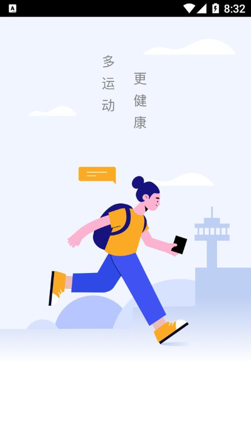 多益走路赚钱版v1.0.0游戏截图
