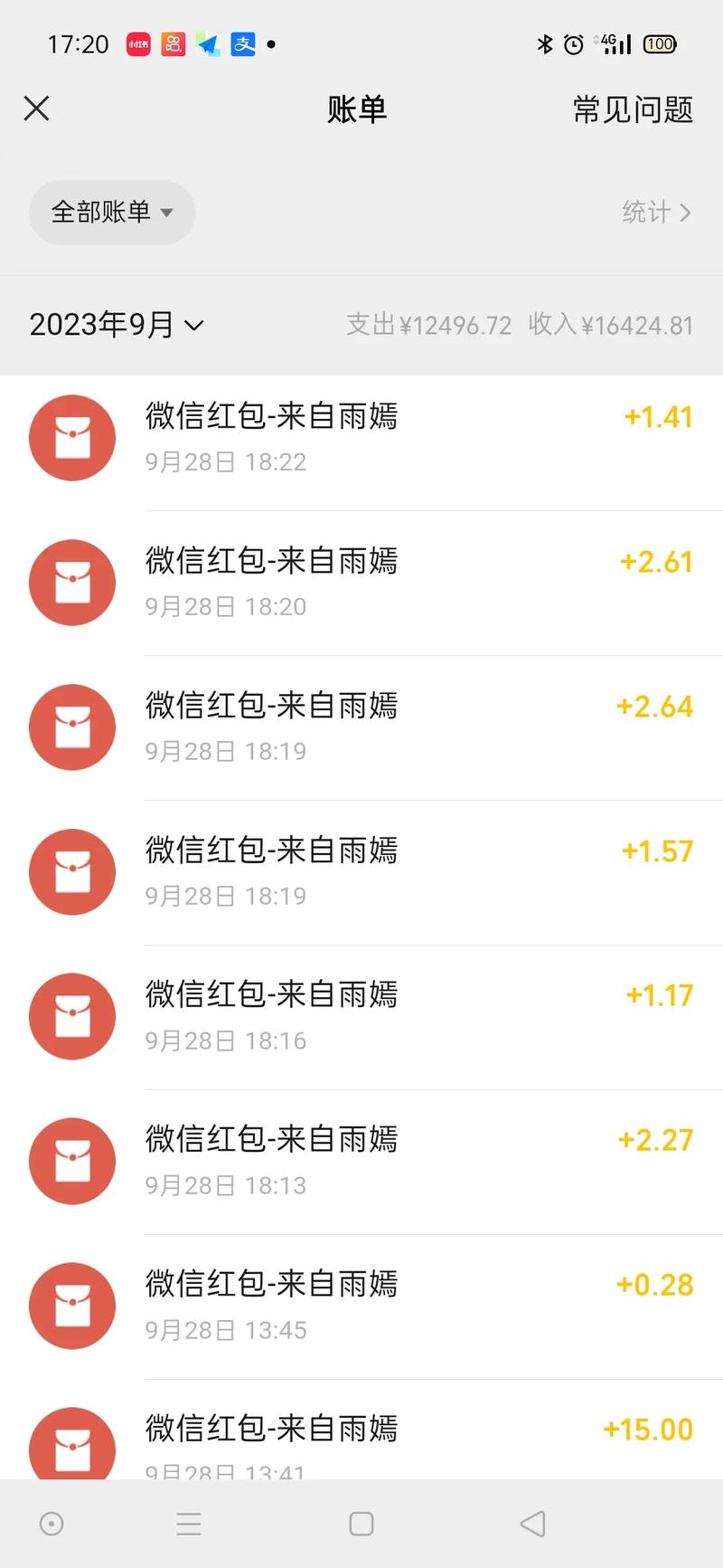 赚钱微信红包群正版