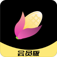 玉米电影app最新版本2021图标