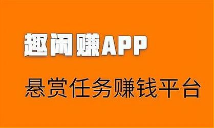 挣钱帮游戏截图