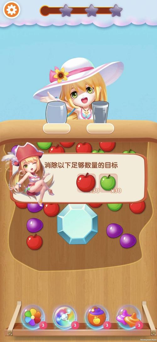 甜蜜消消红包版v1.0.5