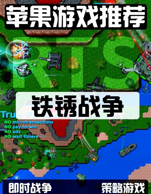 铁锈战争万能辅助器