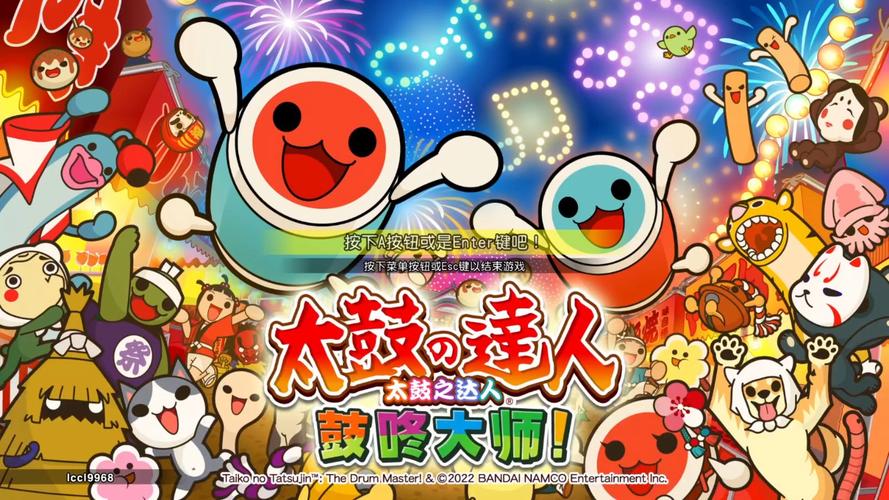 熊本熊漫画免付费版游戏截图
