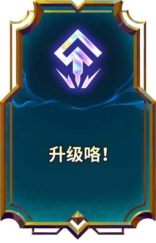 金铲铲之战刷牌概率缩略图