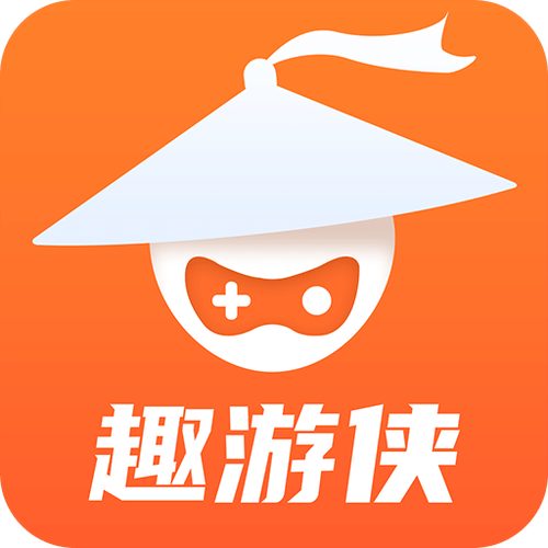 趣游侠官方版缩略图