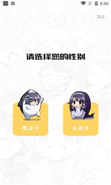 木桶画质助手同人版游戏截图