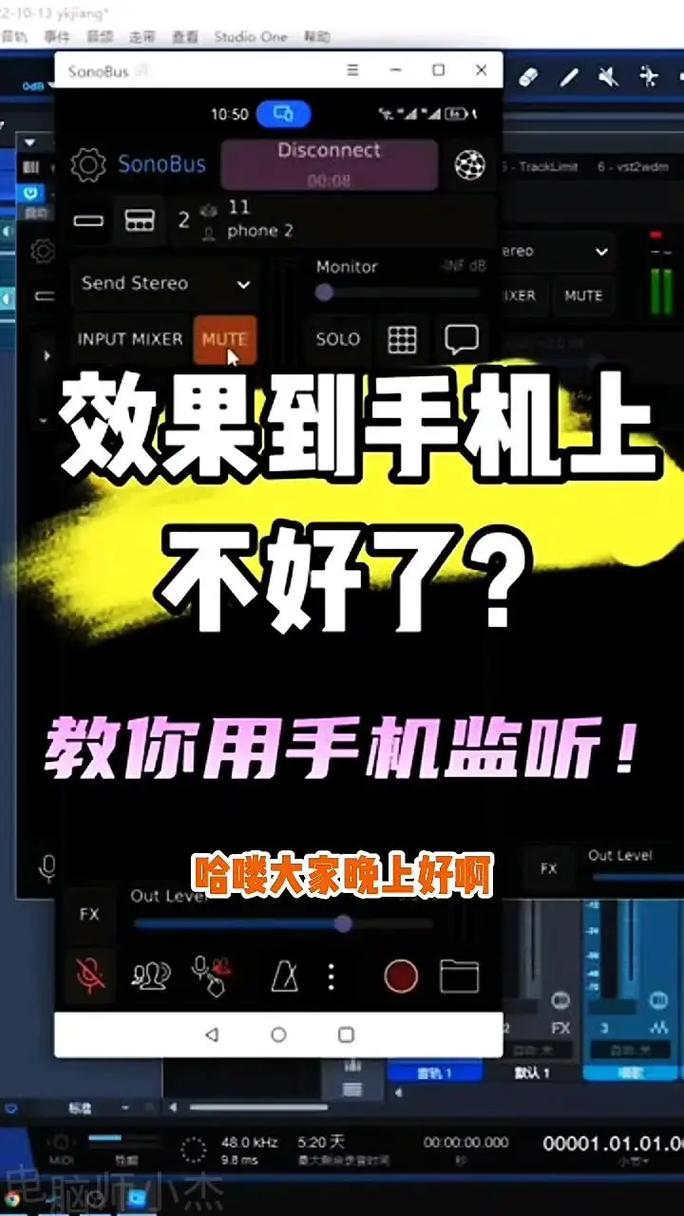 小杰辅助插件破解版游戏截图