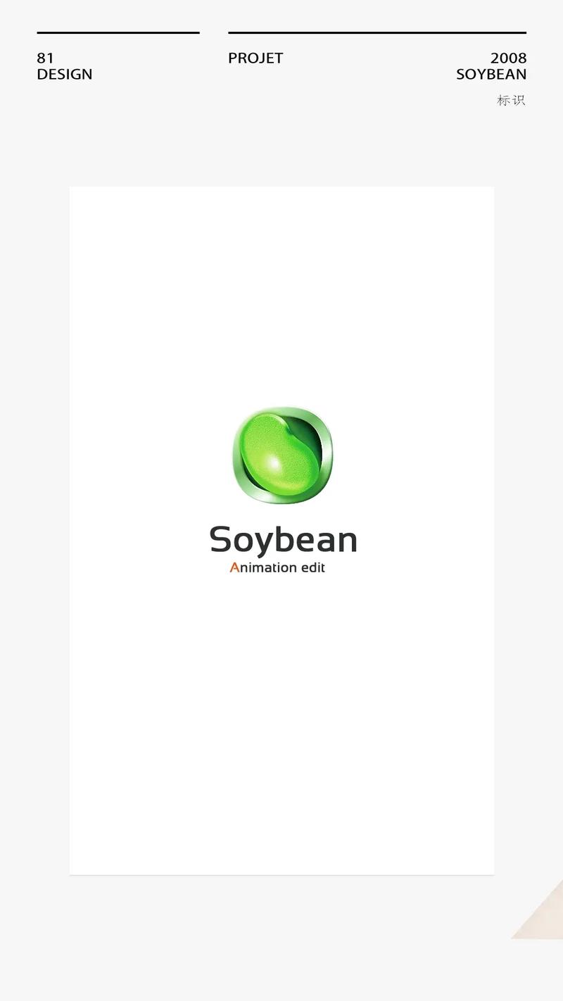 毛豆视频2022v1.0游戏截图