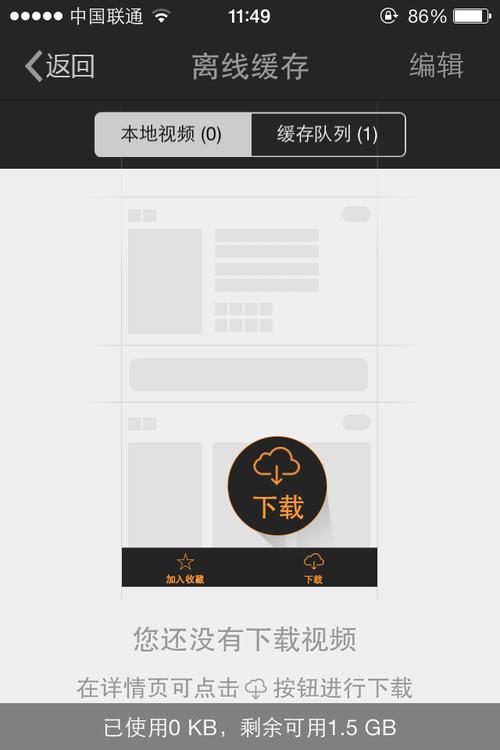 菠萝辅助器免费版