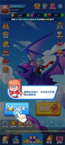 疯狂冲冲冲红包版经典版无广告游戏截图