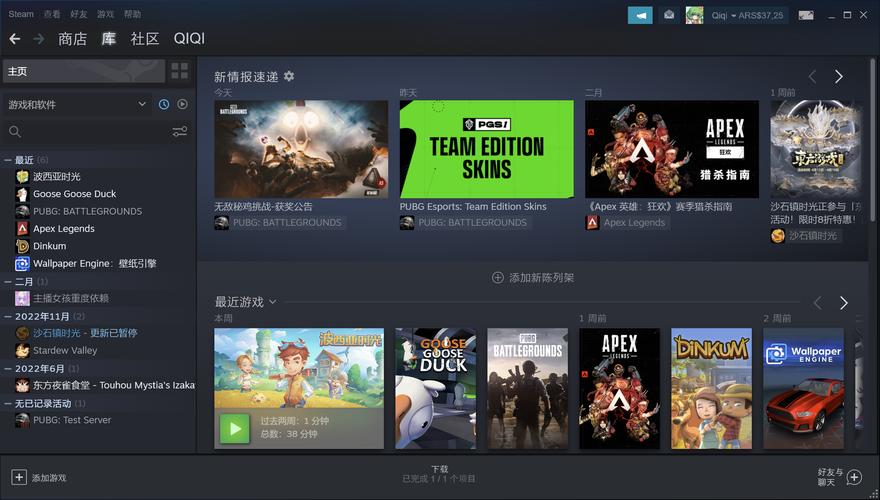 steam++