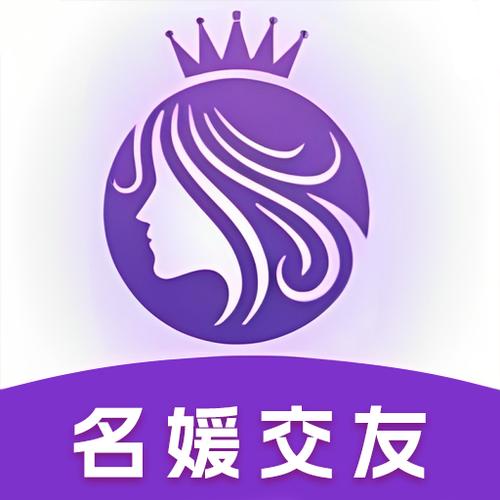 名媛速约APP游戏截图