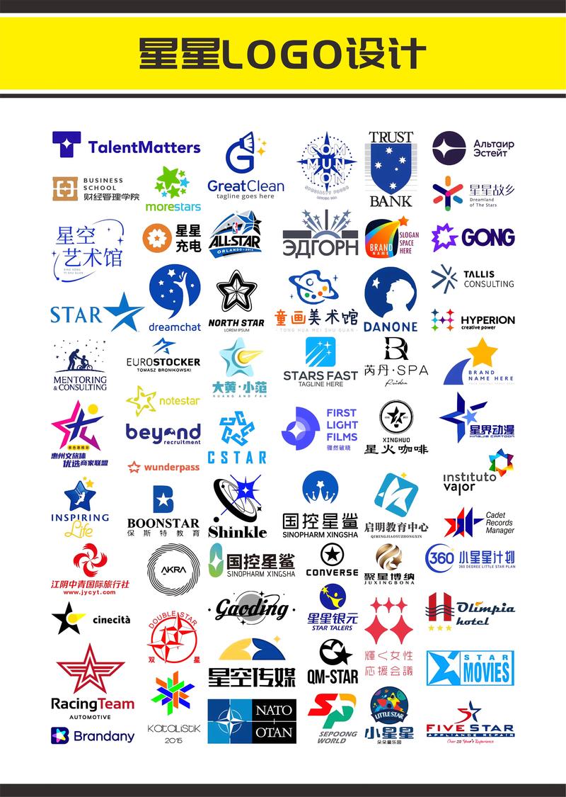 星星嘉年华赚钱版缩略图
